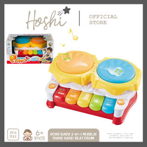 Hoshi Baby 2-in-1 Musical Piano Hand Beat Drum Musical Educational Toy for Infant 6Mos+