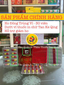 Ho Đông Trùng Vỉ 30 Viên Tan Ke Quing Hongkong Giảm Ho