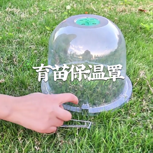 5PCS Clear PVC Cover For Healthy Growth And Thermal Insulation for Greenhouses Gardening Protective Covers