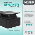 ลําโพงบลูทูธพร้อมขาตั้งโทรศัพท์ WINJOIN รุ่น WJ-S1 หมุนได้ 360 องศา มีแบตในตัว 500mah. 