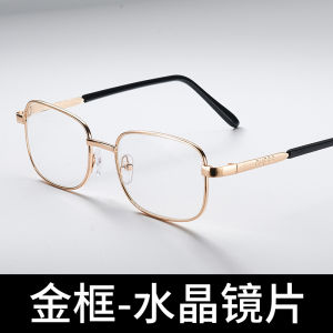 Hot-Selling Donghai Crystal Glass High-Definition Eye Protection Anti-Fatigue Xiaohongshu Douyin Same Style Manufacturer Reading Glasses