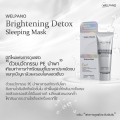 Welpano Detox Brightening Sleeping Mask สลิปปิ้งมาสก์สูตรสิวและรอยสิวลดลง. 