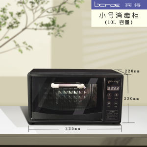 Milk bottle sterilizer baby bottle sterilizer sterilizer baby bottle drying and ion