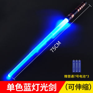 SG Star Wars 2 Pcs LightSaber Combined Extendable Laser LED Sword Set Motion Sensitive FX Sound Sword for Kids