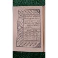 KITAB DALAIL KHOIROT KITAB DALAIL KHAIRAT IMAM Muhammad Al-Jazuli. 