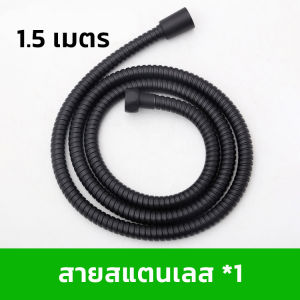 ฝักบัวแรงดัน ปรับได้ 5 โหมด เพิ่มความแรงน้ำ วัสดุทนทาน ABS ฝักบัวอาบน้ำ ฝักบัวสปา เปลี่ยนได้ทันที หมดปัญหาน้ำเบา ฝักบัว รหัส 29