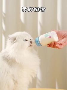 Pet Nursing Bottle for Newborn Puppies and Kittens with Feeder