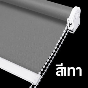 ม่านม้วน ม่านกันแสงแดด แบล็คเอ้าท์ กันแสง Blackout 100% ผ้าม่านทึบแสงuv ม่านบังแดด ม่านม้วนแบบดึง ม่านม้วนบังแดด ม่านม้วนทึบแสง ผ้าม่านหน้าต่าง ม่านมู่ลี่ ผ้าม่นหน้าต่าง มูลี่หน้าต่าง ม่านประตู ม่านกันแดด มู่ลี่กันแดด ผ้าม่านกันห้อง ผ้าม่านหน้ต่างuv