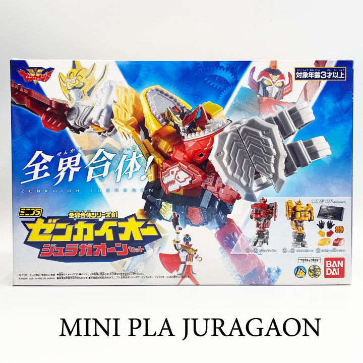 Minipla Zenkaiger Zenkaioh JuraGaon Bandai เซนไคเจอร์ มินิพลา Mini Pla ...