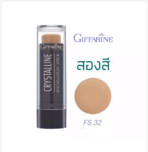 ส่งฟรี #รองพื้นแท่ง #รองพื้นกิฟฟารีน #รองพื้นปกปิดดี #รองพื้นกันน้ำ #รองพื้นหน้าฉ่ำ #รองพื้นติดทน รองพื้น giffarine รองพื้นคุมมัน #รอ