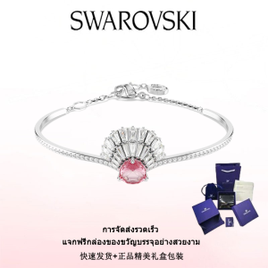 ♈Swarovski♈ สร้อยข้อมือแฟชั่นใหม่ของผู้หญิง.สร้อยข้อมือ Idyllia เปลือกหอยเงินสเตอร์ลิง S925 ประดับพลอยคริสตัลสีชมพู.ของขวัญวันวาเลนไทน์ ของขวัญวันเกิด ฟรีกล่องของขวัญของแท้