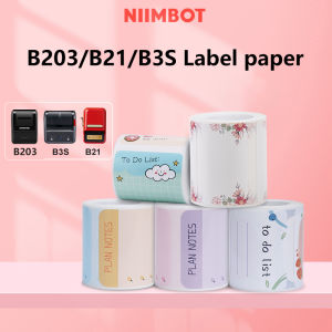 Niimbot B1/B21/B21Pro/B3S/B31 สติกเกอร์ฉลากสีแข็งกันน้ำมันกันน้ำมันหลักฐานไม่มีกาวที่เหลือชื่อความงามความร้อนสติกเกอร์กระดาษฉลากสำหรับ B Series เครื่องทำฉลากแบบพกพา
