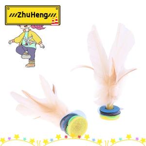 zhuheng Đá cầu lông ngỗng Trắng Trung Quốc thể dục giải trí tập thể dục chân thể thao ngoài trời đồ chơi trò chơi
