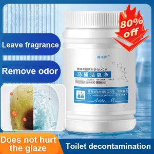 Toilet Oxygen Bubble Cleaner Active Oxygen Cleaning Agent Toilet Powerful Cleaning Agent
