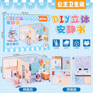 2025 New 3d 3D Quiet Book Gift Set   Childrens Handmade diy Puzzle Cute 3D Assembly Toy Book