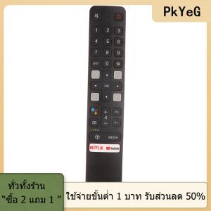 [COD] PkYeG TOOL 1ชิ้นอุปกรณ์ DIY สำหรับ TCL แอนดรอยด์4K LED ทีวีอัจฉริยะบลูทูธเสียงรีโมทคอนโทรล RC901V FAR1 FMR1 FMR8