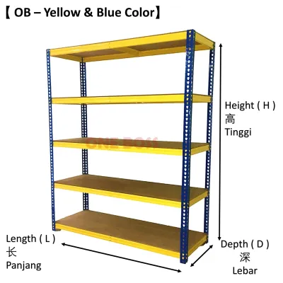 ONE BOSS 5 LEVELS HIGH QUALITY BOLTLESS RACKING HOME STORAGE WAREHOUSE STORE ROOM OFFICE FILE HEAVY DUTY RACK MULTIPURPOSE HEAVY DUTY STORAGE RACK HIGH TENSILE STEEL PREMIUM QUALITY DIY RACK YELLOW BLUE OR BEIGE COLOR