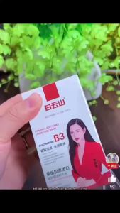 Skin-rejuvenating brightening and recombinant collagen-boosting Baiyunshan