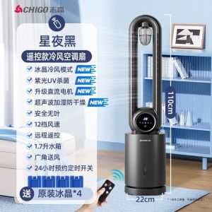 Tower Fan Standing Fan Cooling Fan Tower Fan Bladeless Fan Tower Fan Electric Standing Fan Strong Wind Light Sound Refrigeration Floor Fan Small Fan 风扇