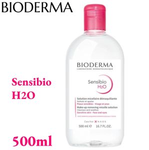 Bioderma Sensibio H2O 500ml Make-up Removing 500ml Cleansing Wate rสำหรับผิวแพ้ ระคายง่าย