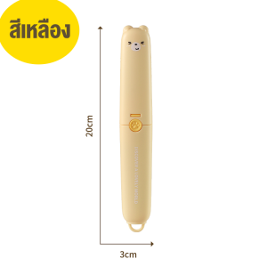 มีดปอกเปลือกผัก ผลไม้ เครื่องครัวและสามารถ หั่นผลไม้ ผัก มันฝรั่ง 1ชิ้นมี2ด้าม