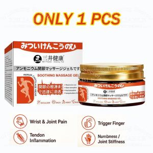 Joint Soothing Massage Gel Relieve Shoulder Back Wrist Knee Soreness,Deep Penetration Joint Care Gel Repair Worn Cartilage Lubricate Joints