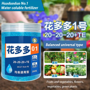 Universal water-soluble fertilizer for flowers green plants nutrient solution promotes flowering and prolongs flowering period 花卉绿植通用水溶肥 促开花延长花期