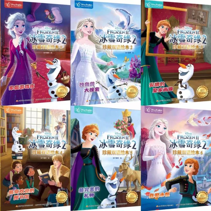 Full Movie Frozen Full Story In English Disney Frozen Story Book