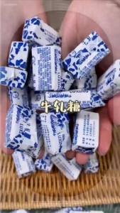 Peanut candy nougat candy Low Fat Low Sugar Peanut Candy