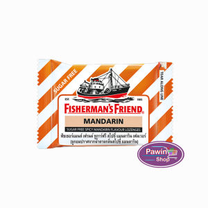 Fishermans Friend Mandarin ฟิชเชอร์แมนส์ เฟรนด์ กลิ่นสเปซี่แมนดาริน 25 กรัม [1 ซอง สีส้มขาว] BB 1102 Fisherman ลูกอมปราศจากน้ำตาล