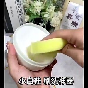 260g Shoe Eraser Cleaner White Cream For Sneakers Boots Yellow Remove