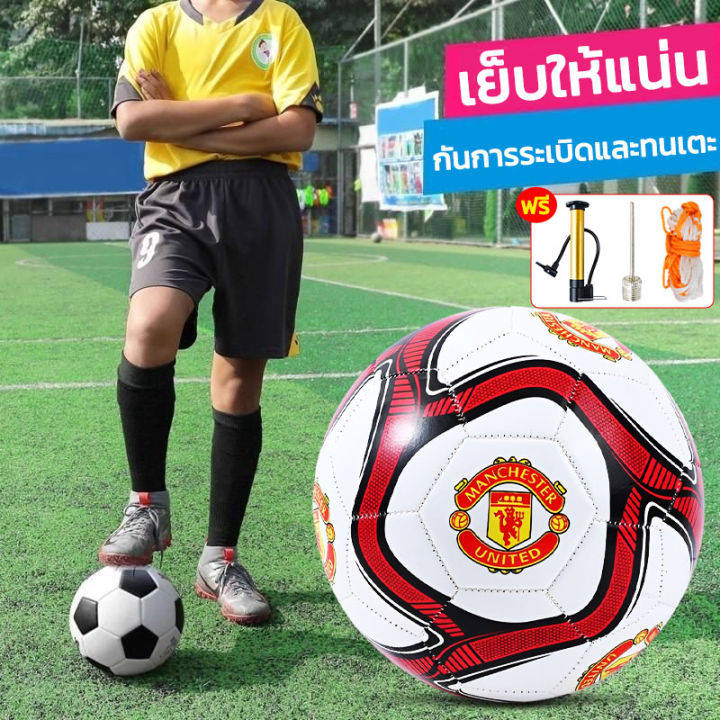 ⚽ของแท้100%🏆 PJ ลูกฟุตบอล เบอร์ 5 มาตรฐาน หนัง PU นิ่ม มันวาว กันระเบิด ...