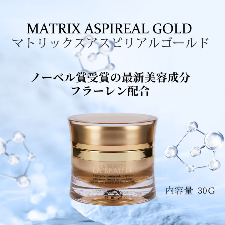 エコロインターナショナル MATRIX ASPIREAL GOLD N 30g LA BEAUTE MATRIX ASPIREAL GOLD 30g エコロインターナショナル MATRIX