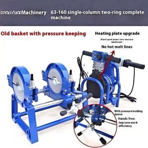 PE pipe hot melt butt welding machine 63 -160/63-200/50-200 four ring hand push type butt welding machine pipe welding machine