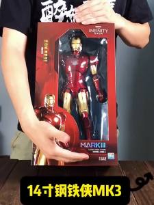 ZDTDS Original 1/5 36CM MK50 MK3 LED lighting 10th Anniversary Memorial Collect Tony Stark Model Action Figure Gift
