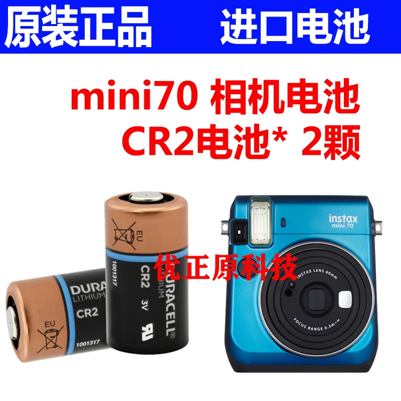 Mini 70 Polaroid Camera Batteries Fujifilm Instax Mini 70 Instant