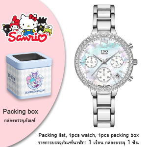 (พร้อมกล่อง/36.1มม.) นาฬิกา Sanrio Hello Kitty ของแท้ 100% สำหรับเด็กผู้หญิง นาฬิกาควอตซ์ สายหนังนิ่ม กันน้ำ กันกระแทก ของขวัญวันเกิด 2185