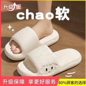 [Free Shipping]2026 New Model WomenS Summer Outdoor Slippers Home Indoor Bathroom Non-Slip Thick-Soled WomenS Slippers