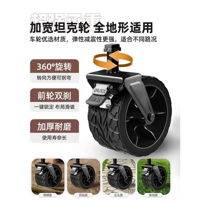 PROS%20New%20Style%20Four%20Wheels%20Heavy%20Duty%20Beach%20Garden%20Trolley%20Handcart%20Kereta%20Tangan%20Troli%20Taman%20Pantai%20Tugas%20Berat%20Empat%20Roda%20Gaya%20Baharu%20%E6%88%B7%E5%A4%96%E6%8E%A8%E8%BD%A6%E5%8D%87%E9%99%8D%E9%9C%B2%E8%90%A5%E8%90%A5%E5%9C%B0%E6%8B%96%E8%BD%A6%E5%8F%AF%E6%8A%98%E5%8F%A0%E5%A4%A7%E9%87%8E%E8%90%A5%E6%89%8B%E6%8B%89%E8%BD%A6%E9%87%8E%E9%A4%90%E8%BD%A6%E6%91%86%E6%91%8A%E5%B0%8F%E6%8E%A8%E8%BD%A6%20-%20Image%207