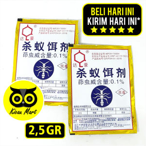 Kicau Mart Umpan Racun Mei Ji Qing Meijiqing Obat Pembasmi Koloni Sarang Semut Serangga Kecoa Lalat Kutu Parasit Tungau RSMJGO