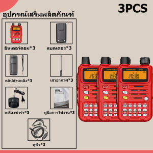 MOTOROLA GP450 วิทยุเอฟเอ็มแบบพกพา เครื่องส่งรับวิทยุ 15กำลังวัตต์ ความจุสูง 8800mAh walkie talkie 199ช่อง 1-15กิโลเมตร อินเตอร์คอมวิศวกรรมกลางแจ้ง
