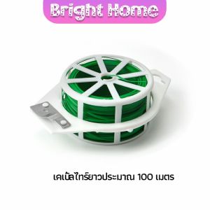 ลวดรัดต้นไม้ ลวดดัดกิ่ง เนคไททำสวน ลวดมัดสายไฟ ลวดอเนกประสงค์ gardening tie