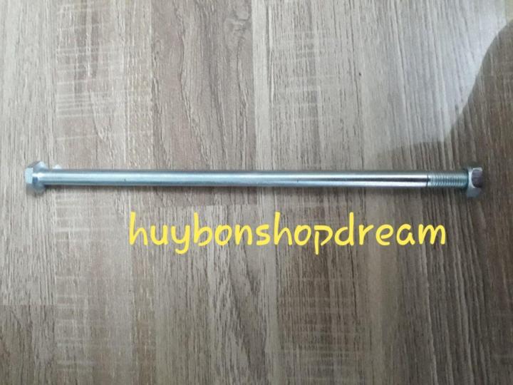 Tr%E1%BB%A5c%20c%C3%A0ng%20xe%20Dream%20Th%C3%A1i%20k%C3%A8m%20%C4%91ai%20%E1%BB%91c%20-%20Image%201