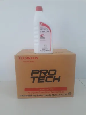 น้ำมันเครื่อง 4T HONDA 0.7 ลิตร 1 ลัง (12 กระป๋อง) น้ำมัน รถ มอเตอร์ไซค์ ยกลัง ฝาแดง