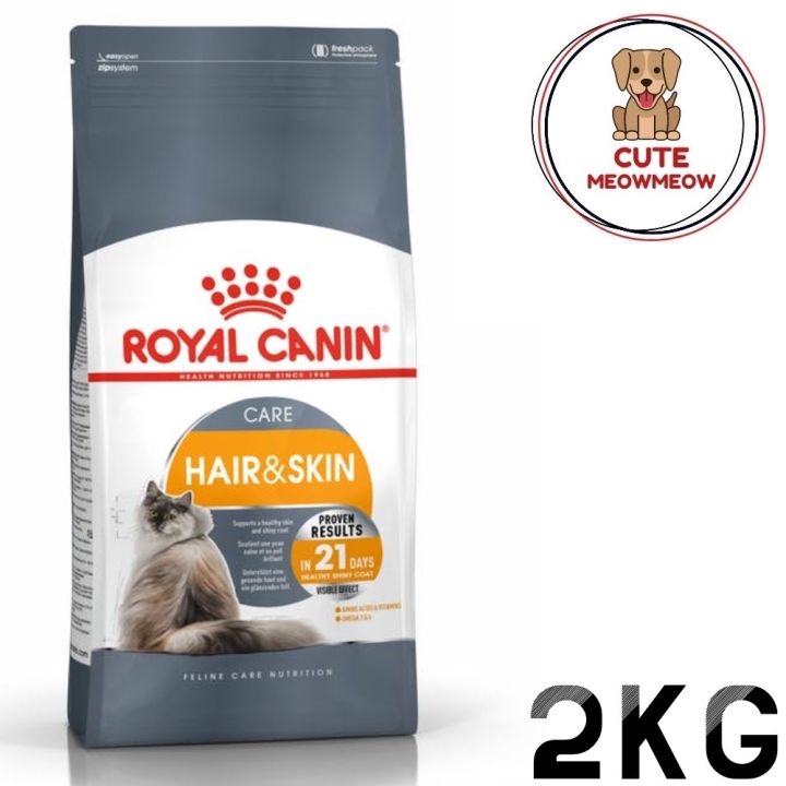 Royal Canin Hair & Skin Care 2kg | Lazada
