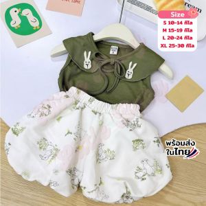 ชุดเด็กผู้หญิง เสื้อแขนกุดคอบัว กางเกงทรงโคมไฟ ชุดลูกสาว น้ำหนัก10-30กิโล รหัสDDE