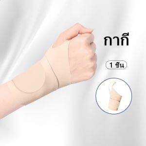 ผ้ารัดข้อมือพร้อมที่พยุงนิ้วหัวแม่มือ- อุปกรณ์พยุงข้อมือแบบบางยืดหยุ่นสําหรับอาการปวดข้ออักเสบ กีฬา แพลง
