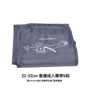 General-Purpose Electronic Sphygmomanometer Cuff Pressure Measurement XL XXL Size cuff Oversized Upper Arm Strap