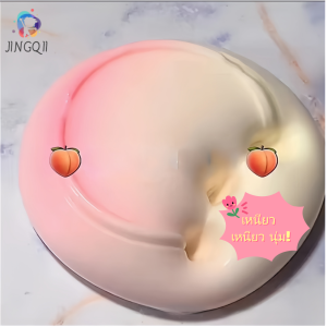 JINGQII 5 แถม 1 คละได้ทั้งร้าน สไลม์สูตรขุ่น ไร้สารอันตราย กลิ่นหอม นุ่ม ยืด HONGXII