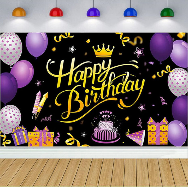 61st Birthday Gold & Black Balloon Party Decoration Supplies Banner  Background